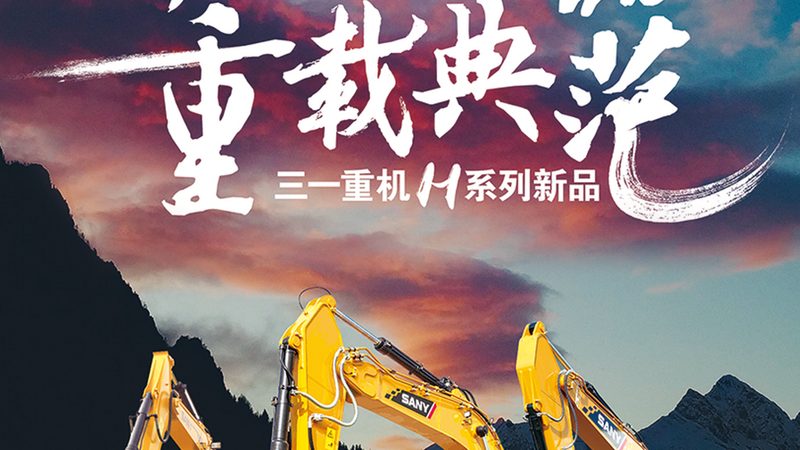 矿山机械操作证题库：解读其重要性及备考技巧